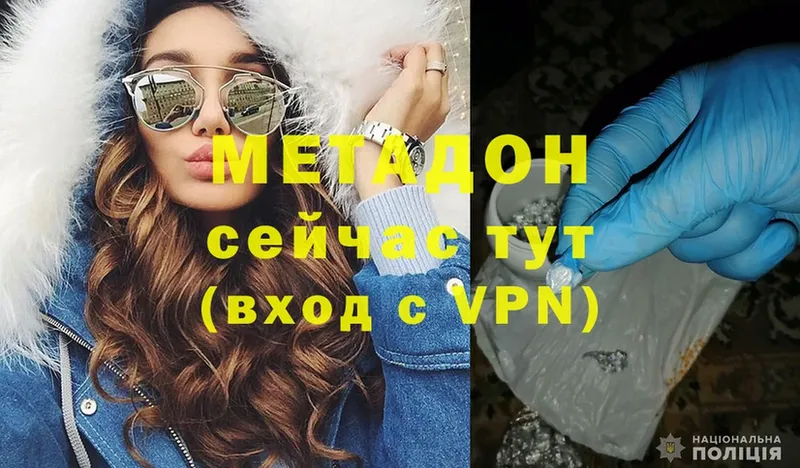 блэк спрут как зайти  Белогорск  Метадон VHQ 